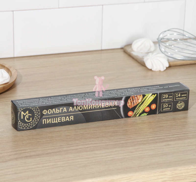 Фольга пищевая алюминиевая Mаgistrо, 29 см × 10 м, 14 мкм