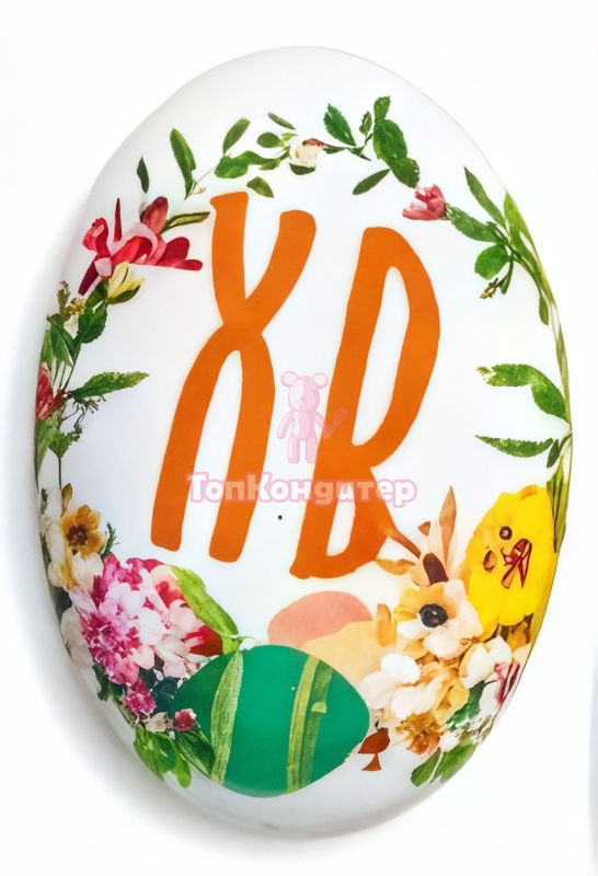 Сахарный медальон "ХВ оранжевый венок" 3,5 см*2,5 см 1 шт