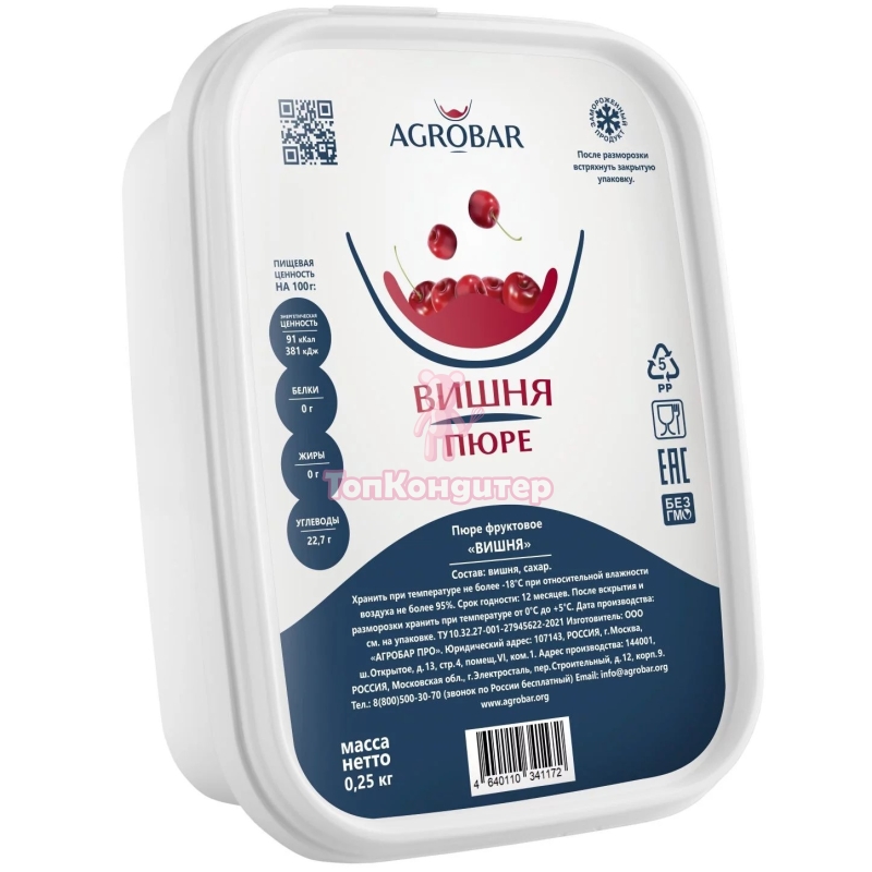 Пюре замороженное "AGROBAR" Вишня 250 г