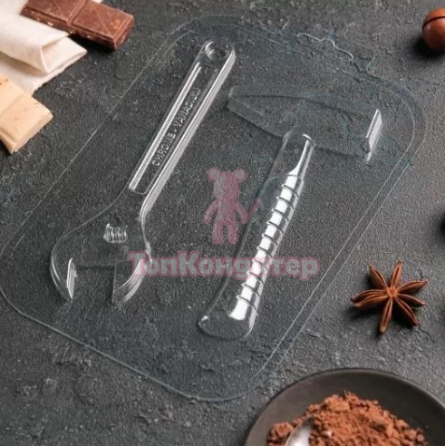 Форма для шоколада «Ключ и молоток»