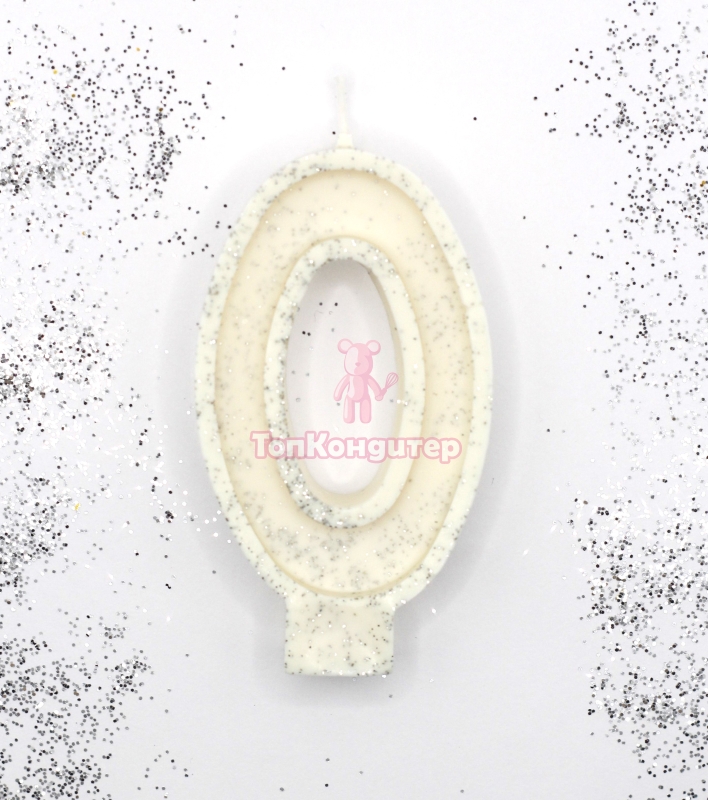 Свеча цифра "0" с серебром