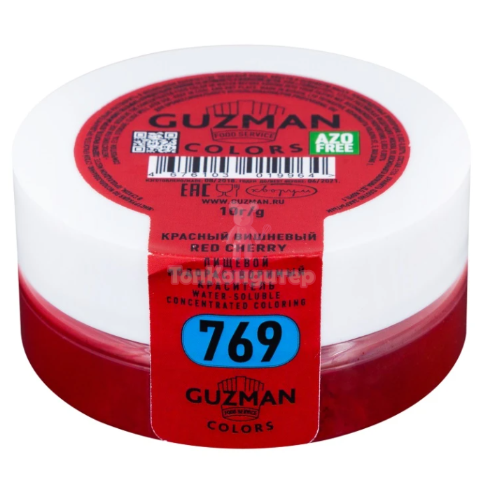Краситель сухой водорастворимый №769 Вишневый красный "GUZMAN" 10 гр