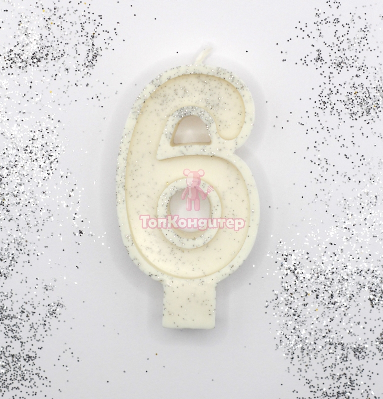 Свеча цифра "6" с серебром