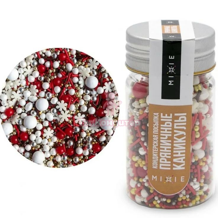 Посыпка MIXIE "Пряничные каникулы"
