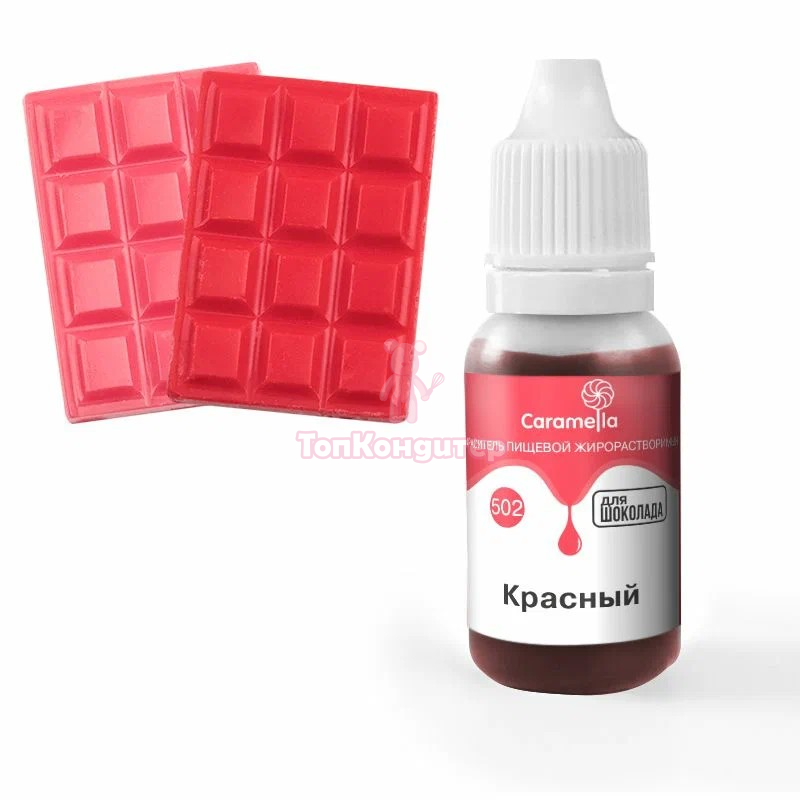 Краситель пищевой гелевый жирорастворимый Caramella 502 Красный 20 г