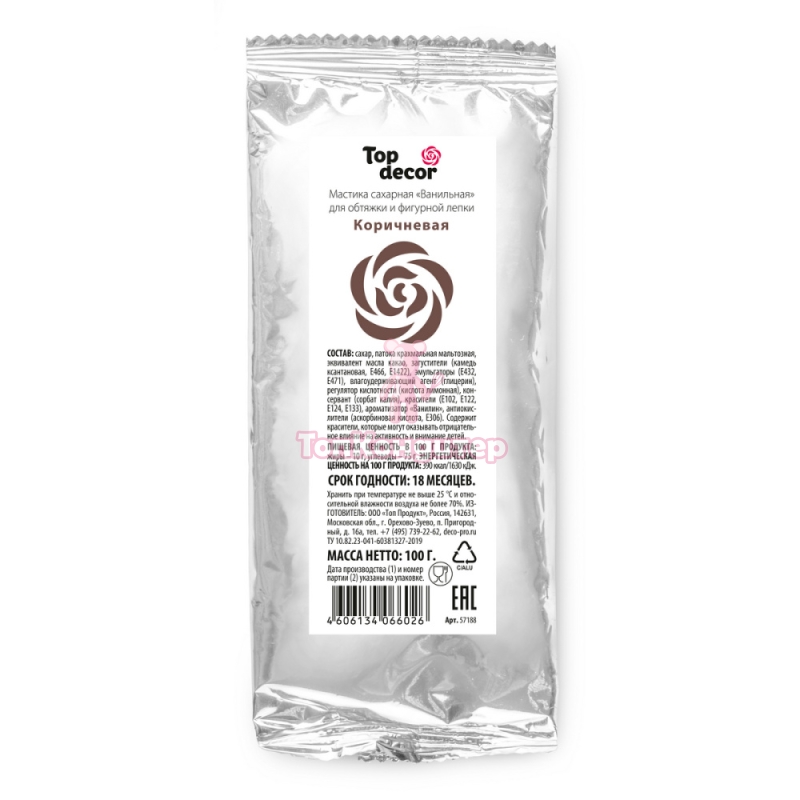 Мастика "Топ Декор" Коричневая 100 гр