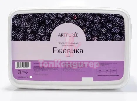 Пюре замороженное "Artpuree" Ежевика 250 гр
