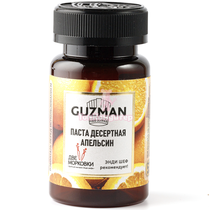 Паста десертная концентрированная Апельсин 534 "GUZMAN" 125 гр