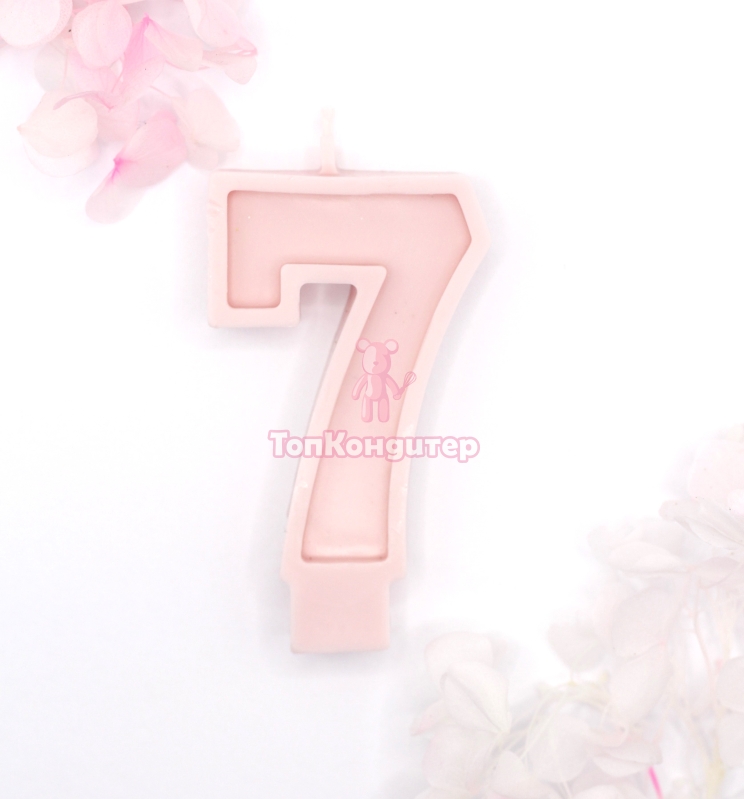 Свеча цифра "7" розовая