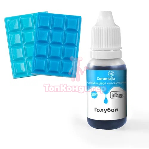 Краситель пищевой гелевый жирорастворимый Caramella 509 Голубой 20 г