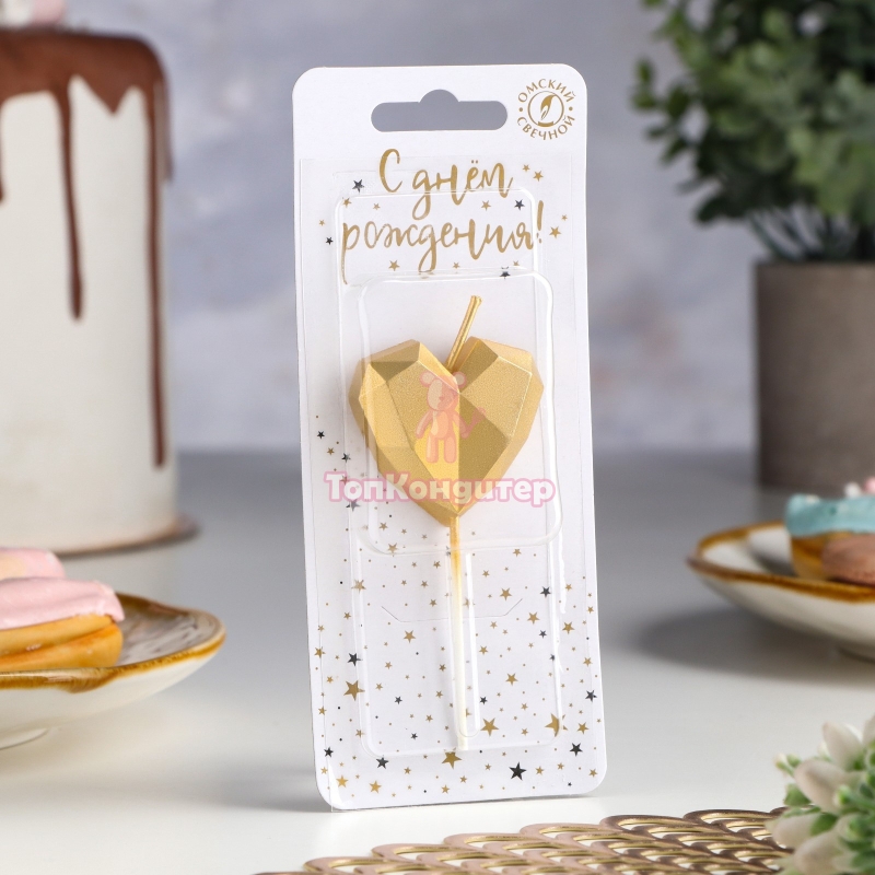 Свеча в торт "Сердце" Золото 9 см*3,5 см