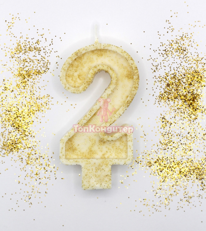 Свеча цифра "2" с золотом