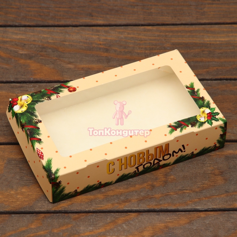 Коробка складная 20 см*12 см*4 см "Праздничное настроение"