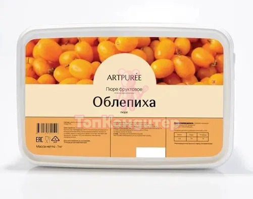 Пюре замороженное "Artpuree" Облепиха 250 гр