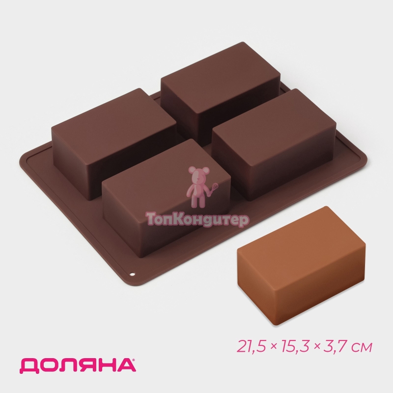 Форма для выпечки Доляна «Прямоугольник» 21,5×15,3×3,7 см, 4 ячейки (7.7×4.8 см)