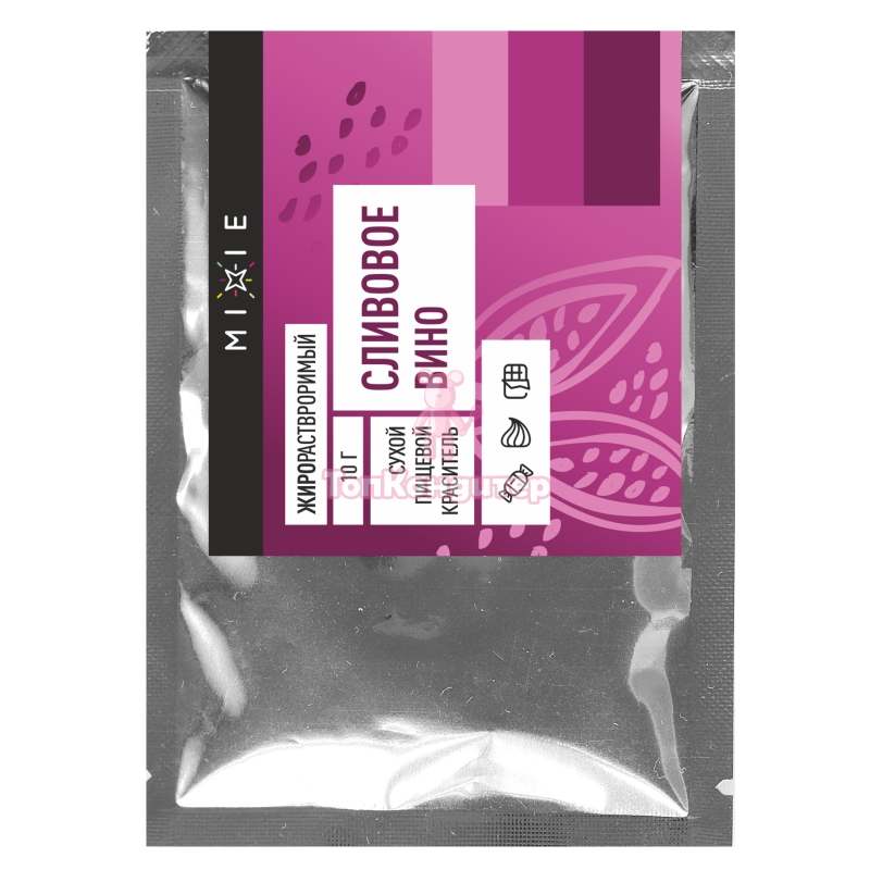 Краситель сухой MIXIE жирорастворимый Сливовое вино 10 гр